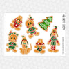 Gingerbread Clubhouse Christmas Static Cling Set